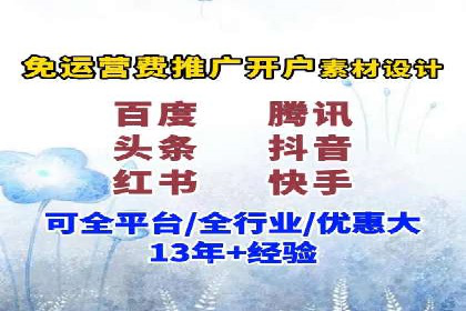 百度广告推广费用计算方法