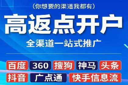 百度竞价代运营如何助力中小企业快速发展
