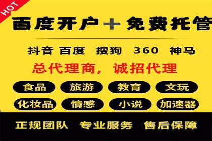 案例分享：竞价推广助力企业实现品牌升级