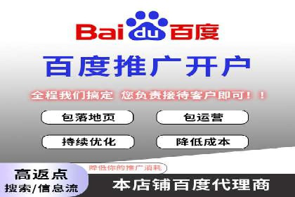 竞价广告端口开户的步骤与技巧