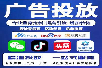 成功利用渠道开户返点，实现业务翻倍增长