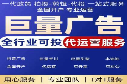 百度竞价广告投放策略分享